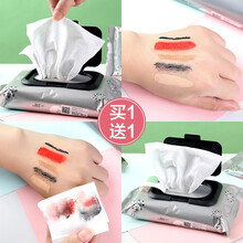 卡姿兰卸妆巾 酷黑净颜卸妆水湿巾眼唇脸部深层温和清洁一次性便携卸妆棉 10片