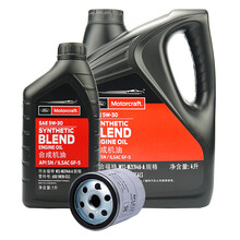 福特(FORD)长安福特直供原厂保养套餐 05-15经典福克斯1.8/2.0 10-13致胜2.3 机滤+合成机油 SN 5W-30 4L+1L