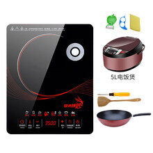 3500w大功率电磁炉家用商用智能防水爆炒火锅触摸炒菜电磁灶 3500W不锈钢套餐三+电饭煲