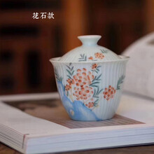 素以 景德镇手工棱线手绘盖碗茶杯单个陶瓷功夫茶具盖杯泡茶杯大号小号 花石款