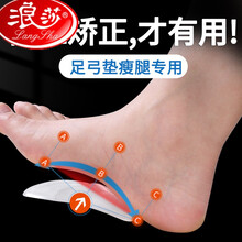 硅胶足弓垫 价格 图片 品牌 怎么样 京东商城