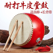 智扣（ZHIKOU）牛皮鼓儿童小鼓大鼓堂鼓锣鼓战鼓乐器鼓 12寸牛皮鼓-40*23CM 适合7-10岁