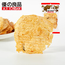 优之良品 鳕鱼片130g 海鲜 海味即食 烤鱼片 休闲零食
