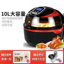 五代空气炸锅光波炉家用智能电炸锅热波空气炉 3D旋转空气炸锅