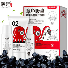 抖音同款 黑头吸出 吸黑头 去黑头神器美容仪毛孔清洁器祛粉刺导出 男女士洁面仪 清洁毛孔三件套