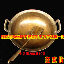 铜锅家用纯铜老式手工炒菜锅饭店阿胶锅加厚双耳熬药锅铜火锅重庆 直径32厘米加厚款2.7斤