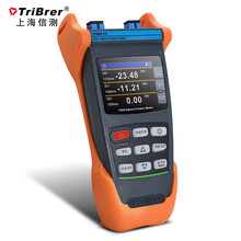 信测(TriBrer) EPN80N PON光功率计彩屏光纤测试仪光衰检测器光功耗测试器高精度