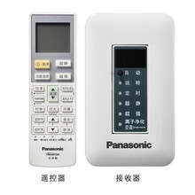 松下 Panasonic 家用中央空调 Master-S系列 140一拖五 高端定制辅材 精工安装 遥控器+接收器（选配）
