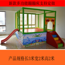 幼儿园蹦床室外儿童游乐设备游乐园广场多功能成人户外大型蹦蹦床 21