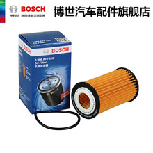 博世机油滤清器 AF0310 适用于科鲁兹景程英朗GT XT迈锐宝昂科拉爱唯欧 机油滤芯机滤 科鲁兹 1.6L/1.6T/1.8L