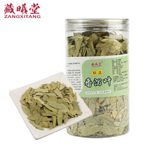 藏曦堂 番泻叶 番泻茶 蕃泻叶 藩泄叶 中药材 精选货 番泻叶100克*1罐