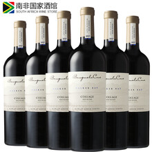 超市	【南非国家酒馆】进口红酒整箱 本格拉庄园克利兹干红葡萄酒2017年份 750ml*6