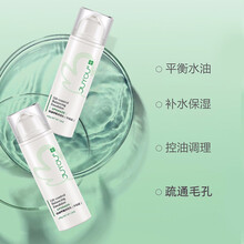 绽妍控油平衡调理乳50g/盒控油痘痘乳液面霜痘印敏感肌乳液面霜护肤品补水保湿 jz 1盒装