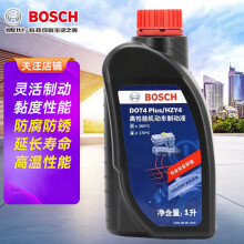 博世 刹车油/制动液/通用型汽车离合器油（1升装）适用于 DOT4 PLUS升级版 北京BJ20/BJ40/BJ80/北京E系列