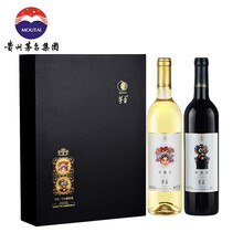 超市	茅台（MOUTAI）红酒 国粹珍藏级干白+干红葡萄酒 礼盒装 750ml*2瓶