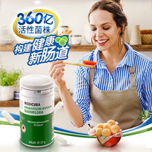 Medicura每德成人益生菌养胃调理肠道肠胃菌群增强免疫清肠通便秘  60粒/瓶