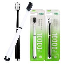 草珊瑚牙刷一万根毛细软毛孕妇可用简约情侣黑白配  2支/8277牙刷（黑+白）