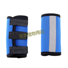 宠物狗术后关节炎护腿套护膝固定恢复绑带狗狗腿部支架保护套用品 单节一蓝色 两只装 S-小型