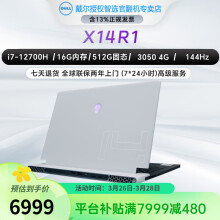 外星人Alienware X14 R2 R1 14英寸 官翻  二手笔记本电脑 i7-12700 16 512 3050 144 【官翻机-99准新】两年全球联保上门服务