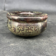 #RemHtml($!{product.content.wareName})