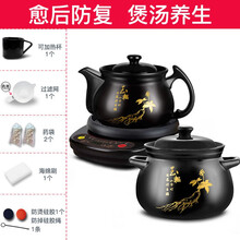 奇家煎药壶砂锅药锅中药煲电子熬药罐电热炖药器煮药器全自动分体式 2-5L家用 5.5L壶A印花+6.5L煲C印花+黑底座