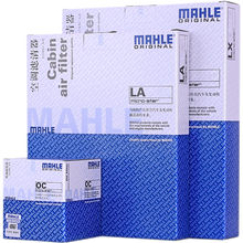 荣威马勒滤清器/滤芯/空气滤空调滤汽车保养套装 适用于 荣威i5 1.5L（19至20款） 【三滤】机油滤芯+空气滤芯+带碳空调滤芯