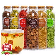 陌上花开 共6罐装 决明子牛蒡根金银花菊花枸杞茶组合枸杞子桂花茶养生茶泡水喝的茶