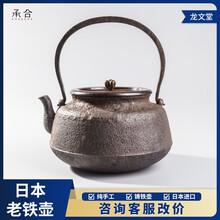 龙文堂铁壶】价格_龙文堂铁壶图片- 京东