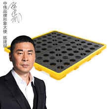 中伟化学品防渗漏托盘卡板油桶防漏托盘聚乙烯化学品接油盘盛漏平台四桶装1300*1300*150mm