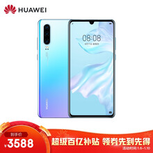 华为P40 Pro渲染图曝光：双曲面挖孔屏/屏幕指纹