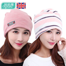 妈妈果 月子帽春秋孕妇帽子防风护头产妇帽头巾产后坐月子用品 豆沙粉+海岛绒粉 均码