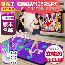 舞霸王〖超清HDMI炫彩球〗儿童跳舞毯双人跳舞机无线家用电视电脑双用跑步毯体感游戏机加厚瑜伽垫打地鼠 PU靓紫+按摩颗粒+MV真人 HDMI水晶舞台灯