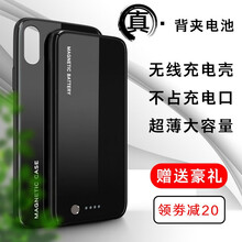 MUSTTRUE华为P40Pro/mate30/20pro分离式无线p30pro磁吸背夹小米9充电宝 P40Pro【升级版】经典蓝