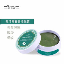花月情赋活青春贵妇眼膜贴60片淡化去黑眼圈 眼袋细纹 消紧致抗皱补水保湿 绿眼贴膜 男士女士贵妇眼膜 绿色 一瓶装