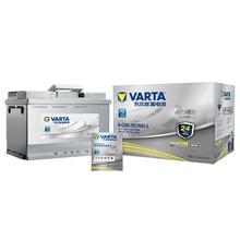 瓦尔塔(VARTA)汽车电瓶蓄电池银标20-75 12V 适用大众迈腾高尔夫6途观CC途安帕萨特 以旧换新上门安装