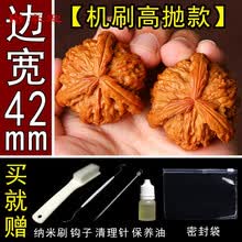 三道筋文玩核桃】价格_三道筋文玩核桃图片- 京东