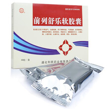 健通 前列舒乐软胶囊 1盒 0.6g*48粒【4天量】