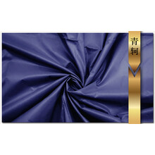 防水布料 迷彩户外涂银遮阳防晒雨伞布料牛津布tpu浴帘布 酒红色 防水1.5米宽 青轲