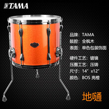 TAMA军鼓 地嗵嗵鼓 专业演出级军鼓 考级用架子鼓军鼓 高端军鼓 地嗵：亮橙