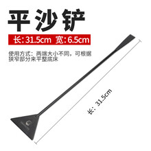 老渔匠草缸水草修剪工具套装不锈钢水草种植剪刀加长波浪剪刮藻刀平沙铲直弯镊子 平沙铲