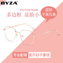 近视眼镜女男眼镜框防蓝光平光镜防辐射眼镜架 玫瑰金框 配镜(配1.61防蓝光镜片0-800度)