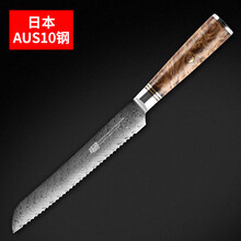 FINDKING 锋劲日本AUS10大马士革钢专业面包刀蛋糕刀锯齿刀切吐司刀西点面包切蛋糕烘焙刀具 炫羽8寸鱼骨纹面刀