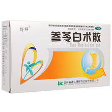 博祥参苓白术散10袋补脾益气脾胃虚弱食少便溏气短咳嗽肢倦乏力药参苓健脾胃颗粒可选购人参健脾丸淼 调理脾胃虚弱的中成药【5盒装半疗程装约5天量】