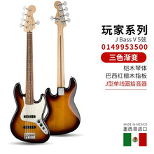 芬达 Fender 墨芬墨标玩家墨产电贝司贝斯 Player P BASS J BASS 0149953500-JBass日落五弦-巴西红檀