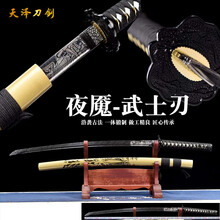 26寸柄鋼武士刀【星漢燦爛】 古兵器 武具 刀装具 日本刀 模造刀 居合刀