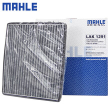 （MAHLE）马勒活性炭空调滤芯格滤清器适配比亚迪吉利汽车保养专用配件 LAK1291 丰田花冠