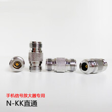 goboost手机信号增强放大器 转接头 直通 接头 N-KK直通（2个装）