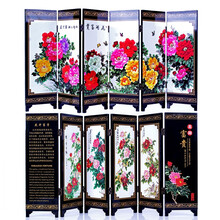 花开富贵小屏风 价格 图片 品牌 怎么样 京东商城