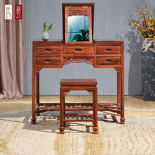 比艺 红木家具非洲花梨（学名：刺猬紫檀）中式卧室多功能梳妆台实木小户型迷你翻盖化妆台首饰收纳 梳妆台两件装