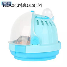 UFO仓鼠外带笼子手提笼透明迷你豪华别墅套餐仓鼠用品金丝熊玩具 UFO外带笼-蓝色